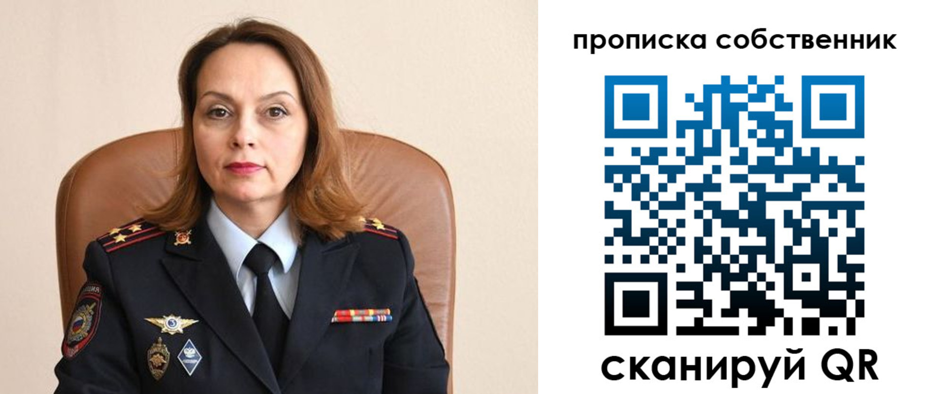 прописка ребенка в Шахунье